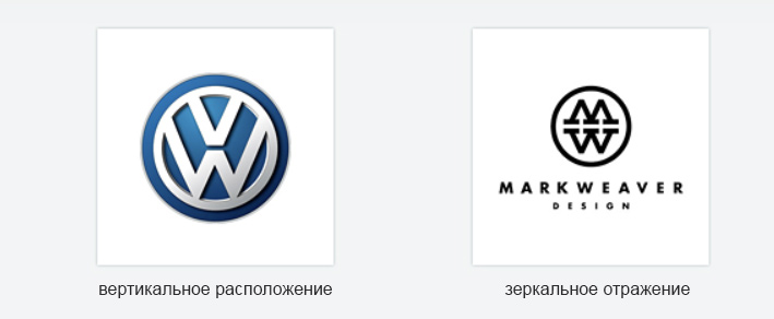 Логотипы-монограммы с вертикальным дополнением и отзеркаливанием