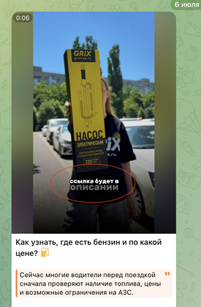 пример омникальной стратегии продвижения 3.png пример омникальной стратегии продвижения 3.png