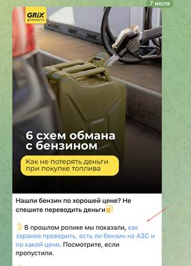пример омникальной стратегии продвижения 1.png пример омникальной стратегии продвижения 1.png