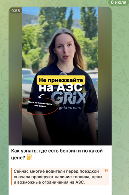 пример омникальной стратегии продвижения 2.png