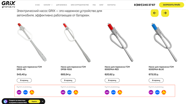 пример омникальной стратегии продвижения 6.png пример омникальной стратегии продвижения 6.png